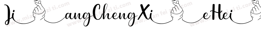 JiangChengXieHei 900W字体转换
